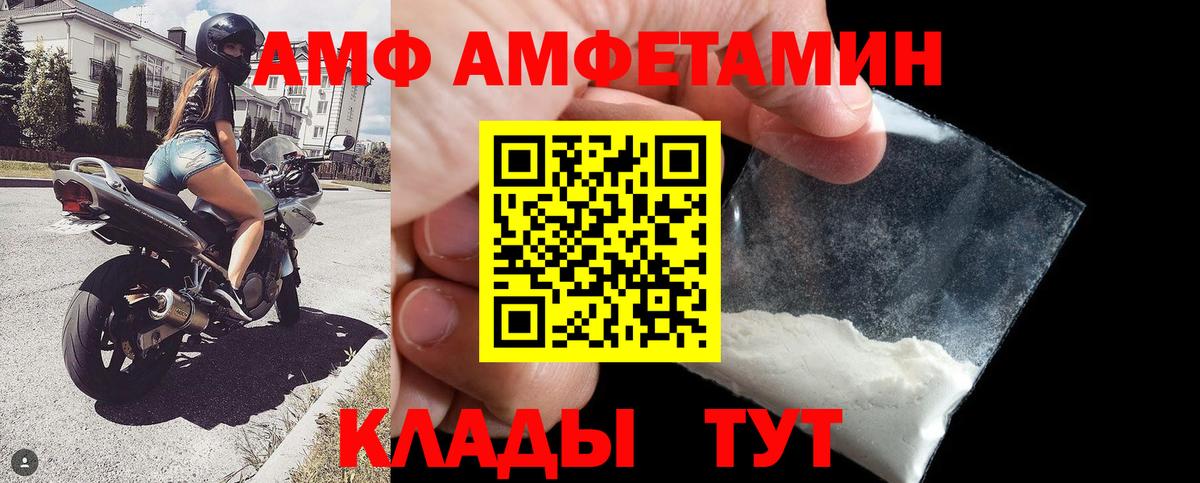 Амфетамин 98% Борзя
