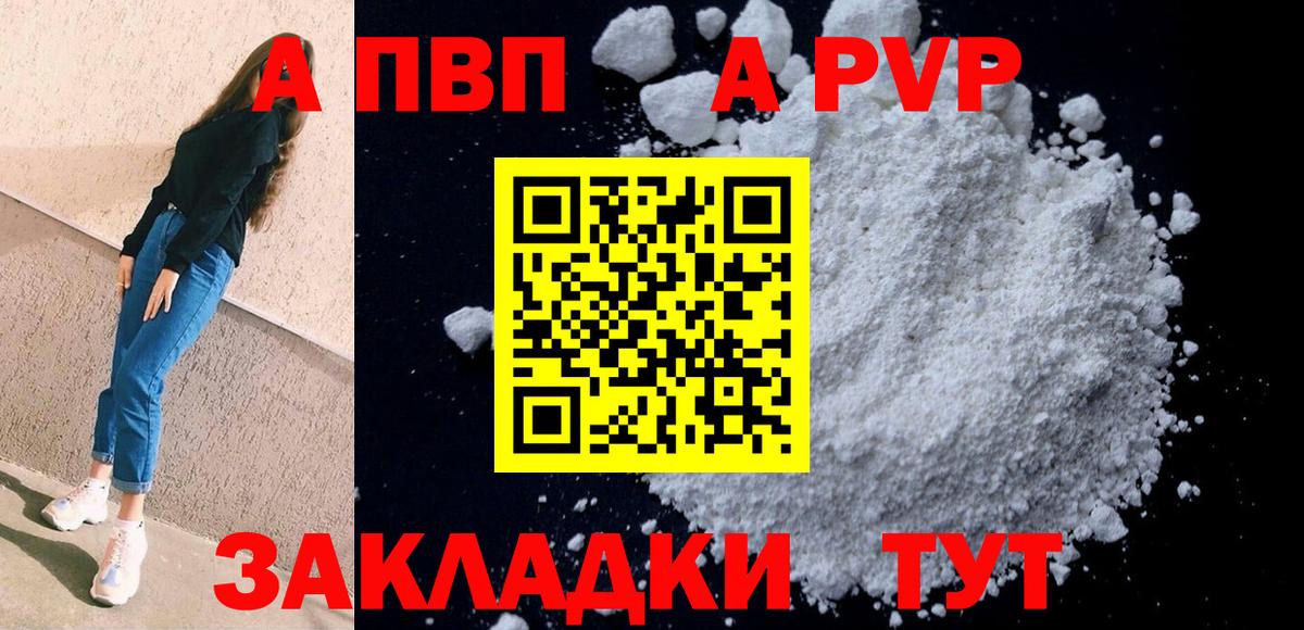 A PVP СК КРИС Борзя