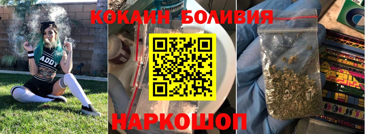 COCAIN 98% Борзя