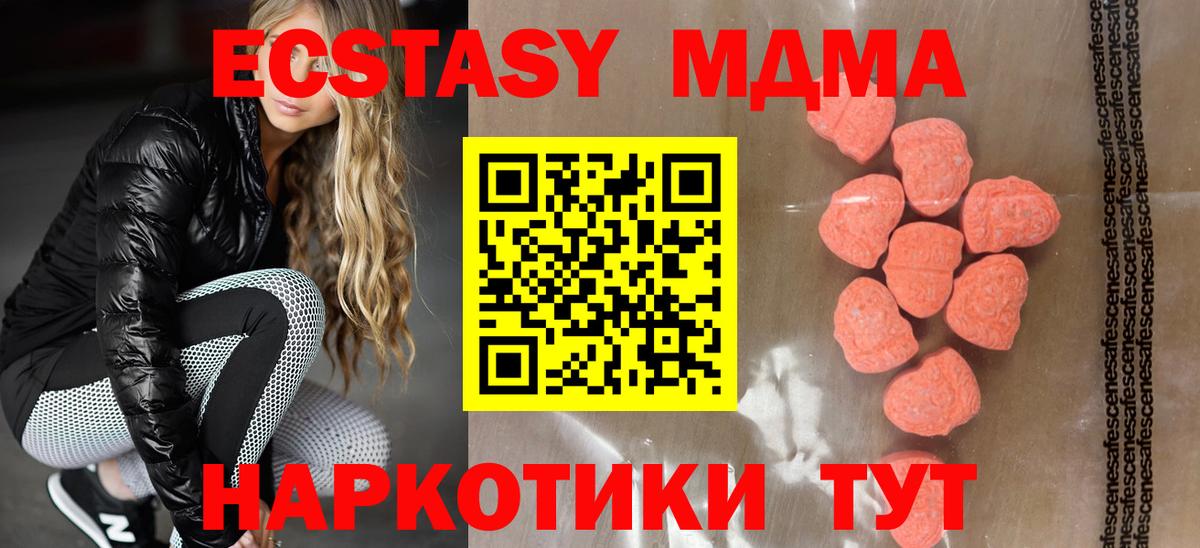 Экстази  Ecstasy louis Vuitton  Вход с VPN  ЭКСТАЗИ бентли  Борзя 