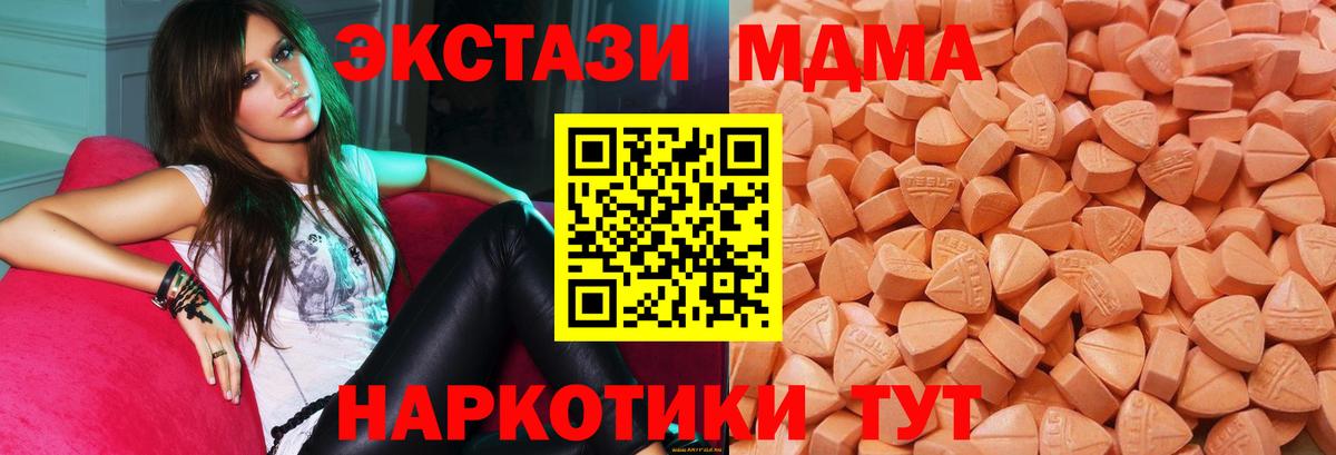ЭКСТАЗИ VHQ Борзя