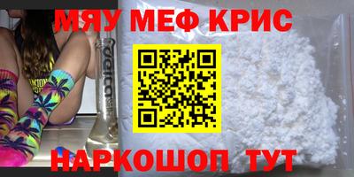 spice Сланцы