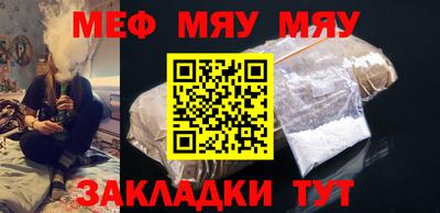 spice Сланцы