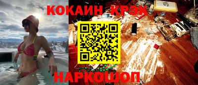 spice Сланцы