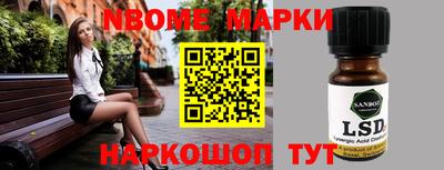 скорость Славянск-на-Кубани