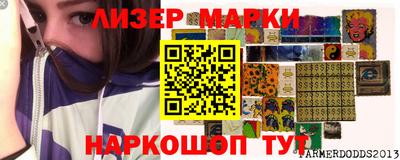 гашиш Славгород
