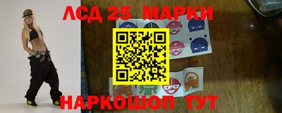 гашиш Славгород