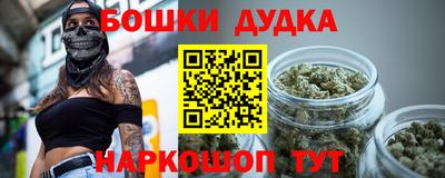 гашиш Славгород