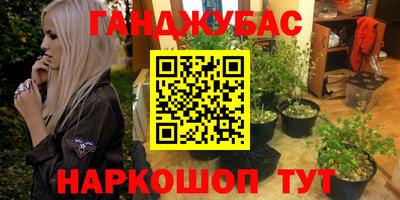 spice Сланцы