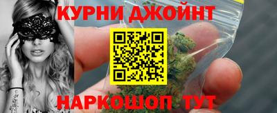 spice Сланцы