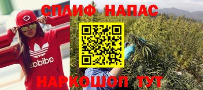 гашиш Славгород
