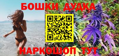 гашиш Славгород