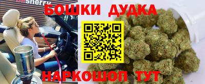 гашиш Славгород