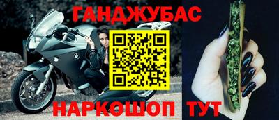spice Сланцы