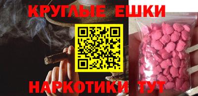 spice Сланцы