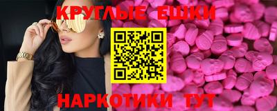 spice Сланцы