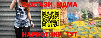 гашиш Славгород