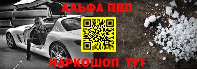 spice Сланцы