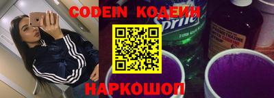 spice Сланцы