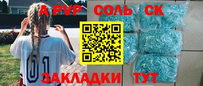 скорость Славянск-на-Кубани