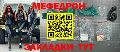 spice Сланцы