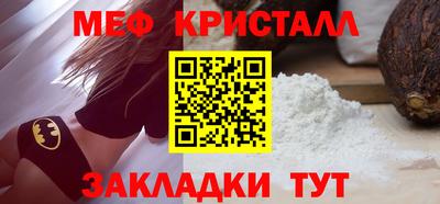 spice Сланцы