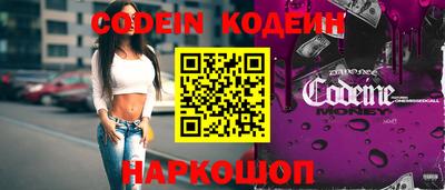 spice Сланцы