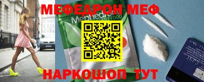 spice Сланцы