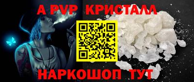 гашиш Славгород