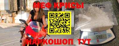 spice Сланцы