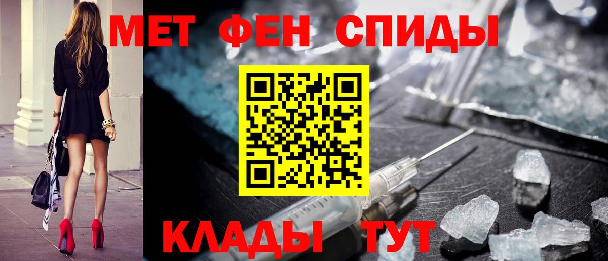 Первитин Декстрометамфетамин 99.9% Борзя