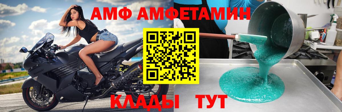 Борзя  Первитин мет  Вход с VPN 