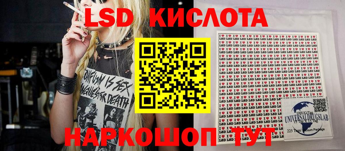 Борзя  Марки 25I-NBOMe 1,8мг  Марки NBOMe  Вход с VPN 