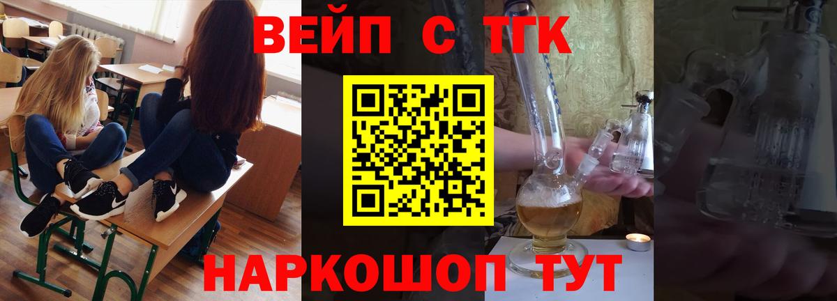 ТГК Wax Борзя