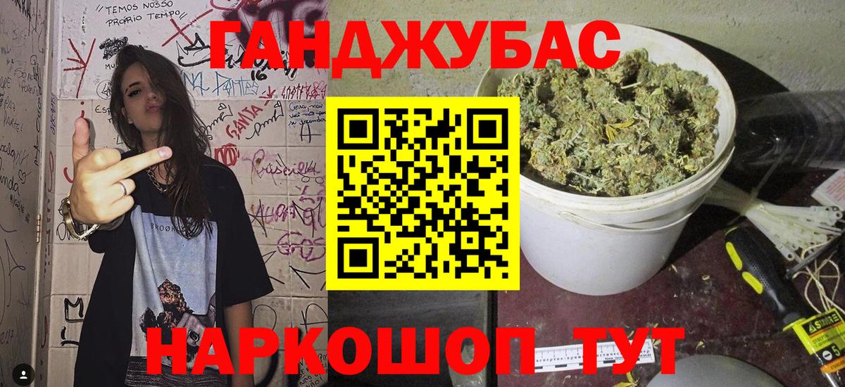Борзя  Марихуана MAZAR  Канабис планчик  Вход с VPN 